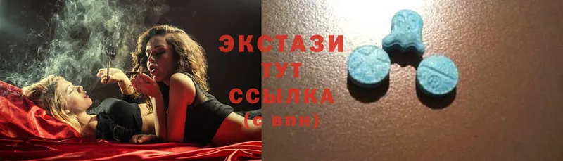 ЭКСТАЗИ MDMA  цены   Киров 